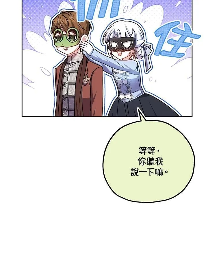 第70话63