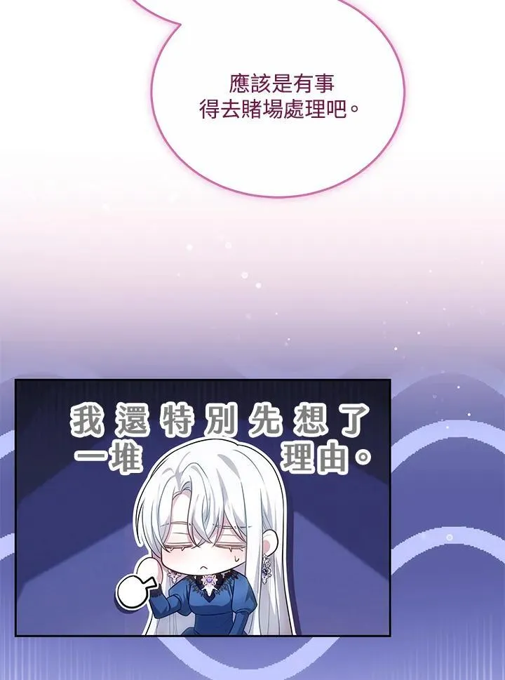 第62话9