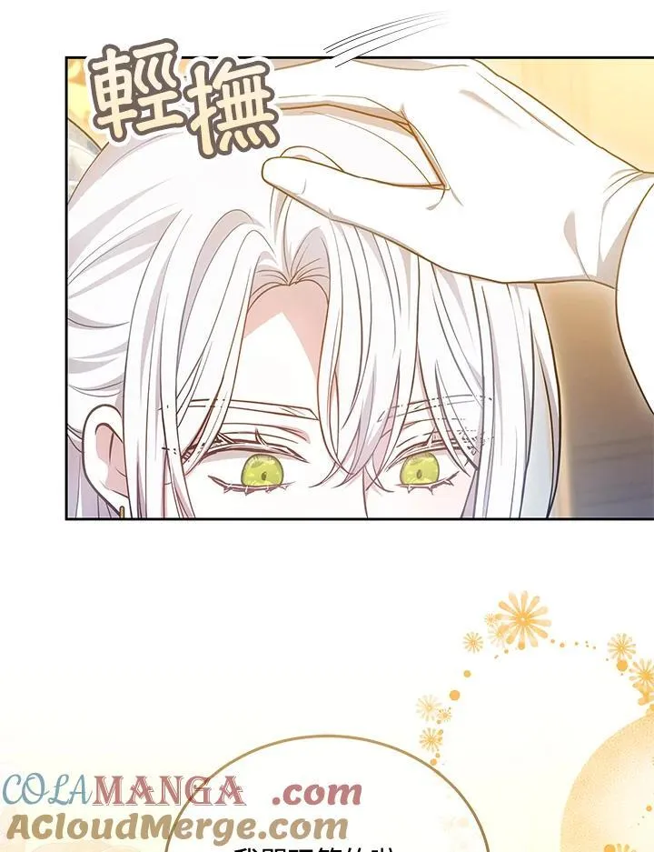 第71话12