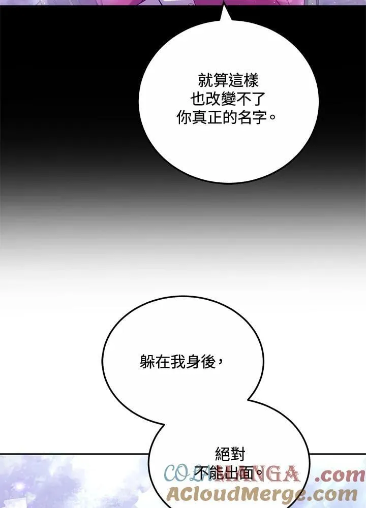 第58话64