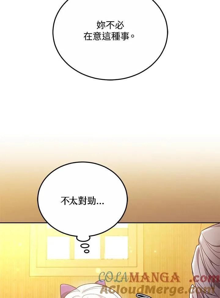 第59话56