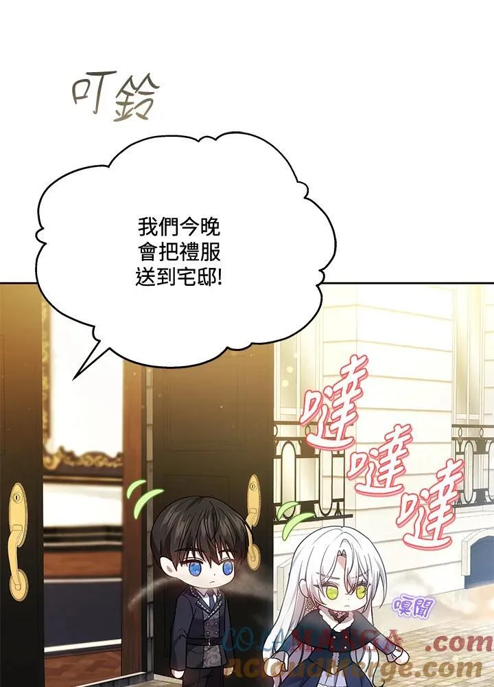 第69话39
