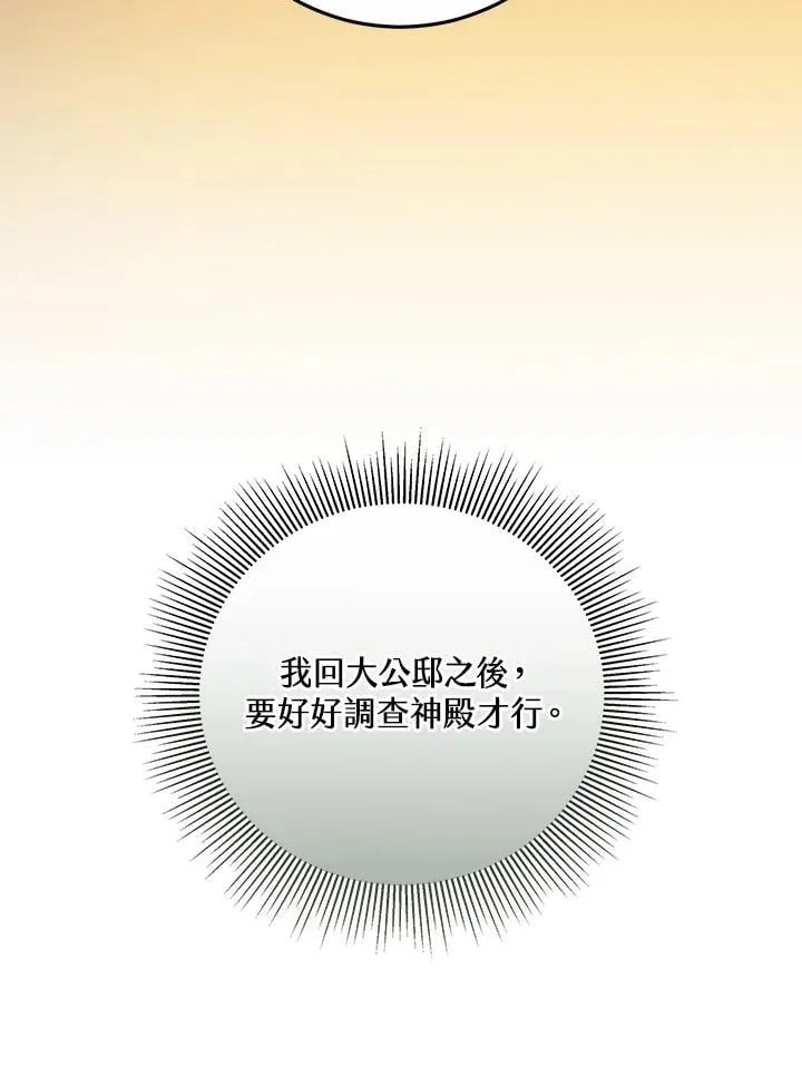 第59话58