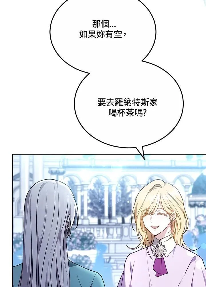 第61话77