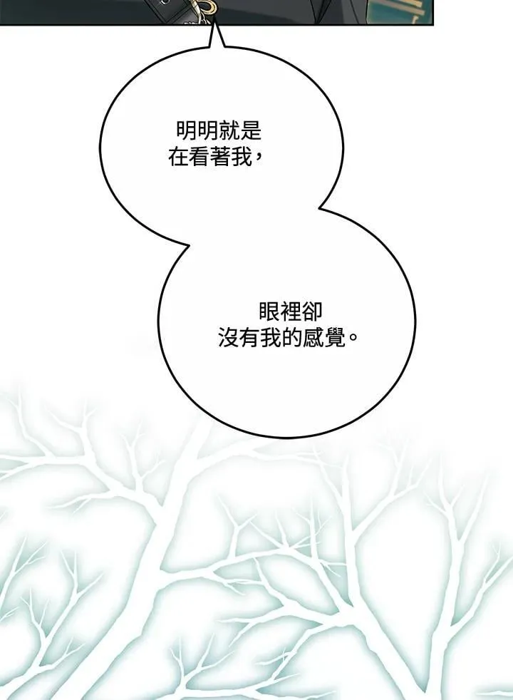 第59话95