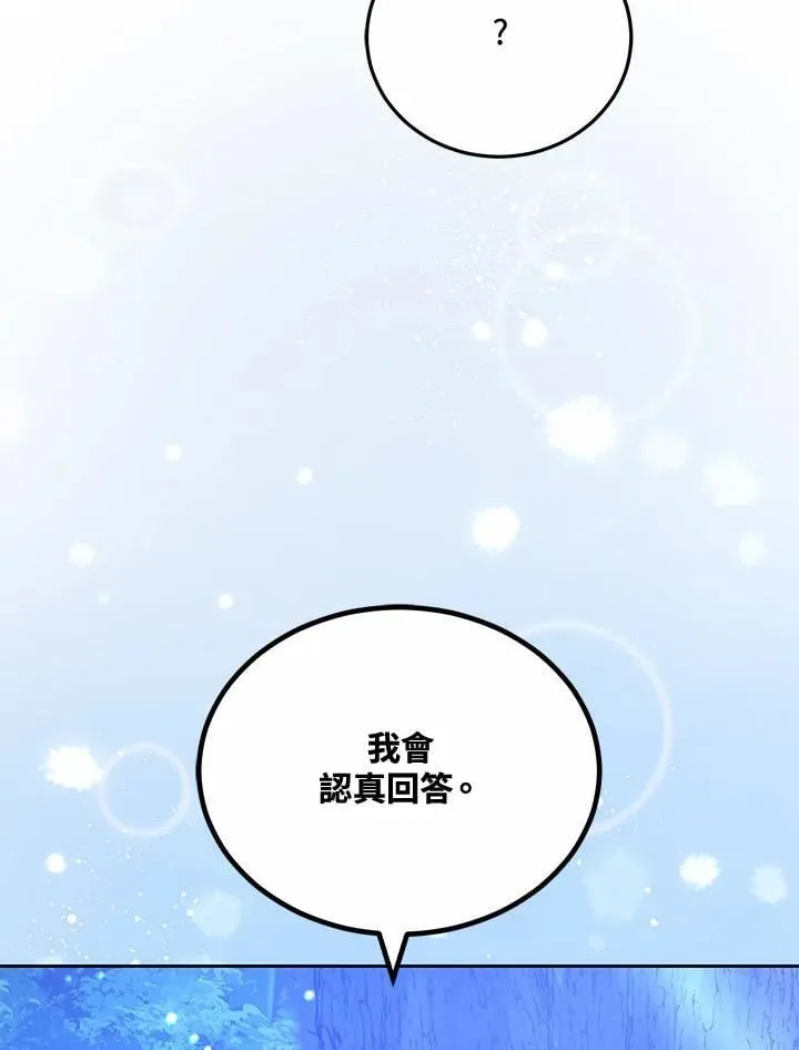 第72话86