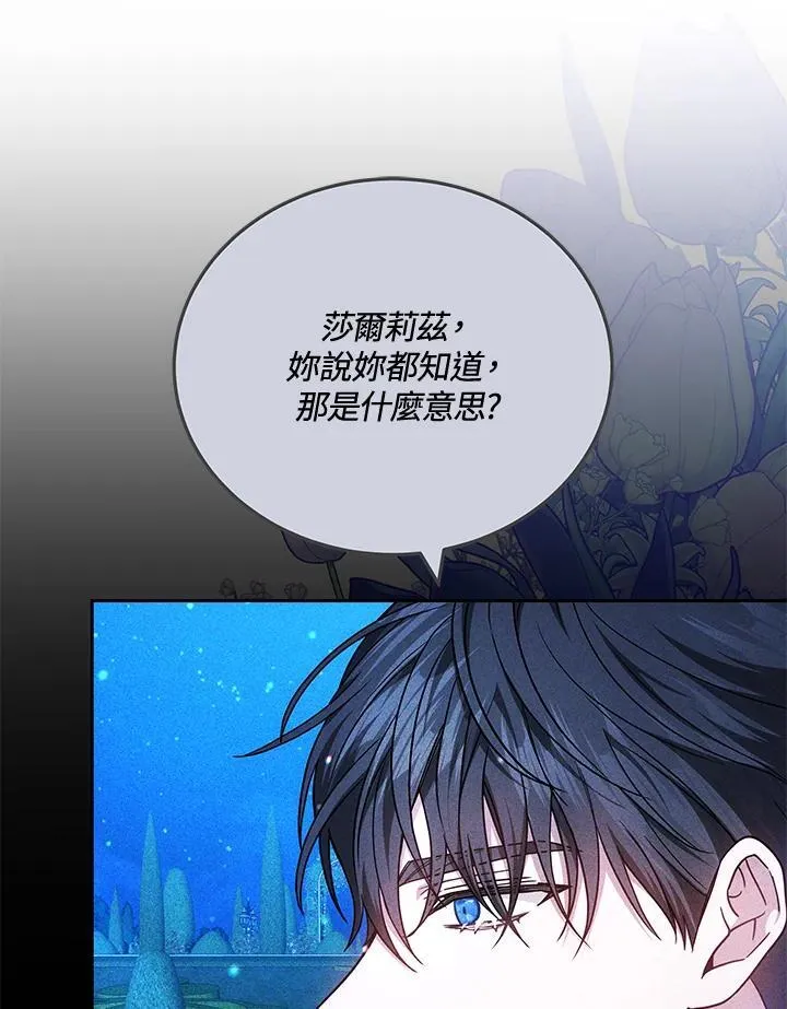 第73话110