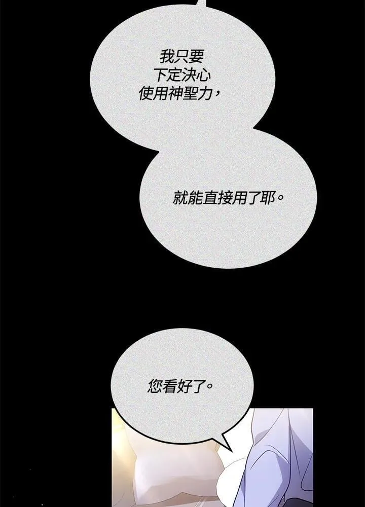 第61话59
