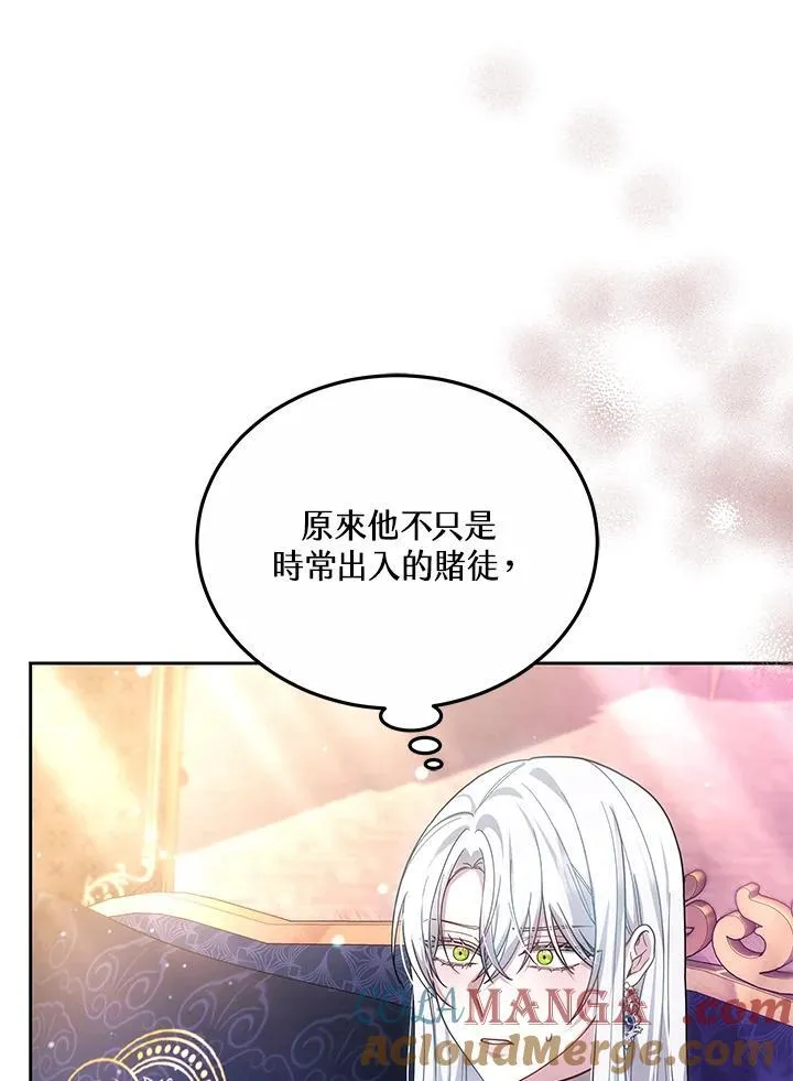 第62话20