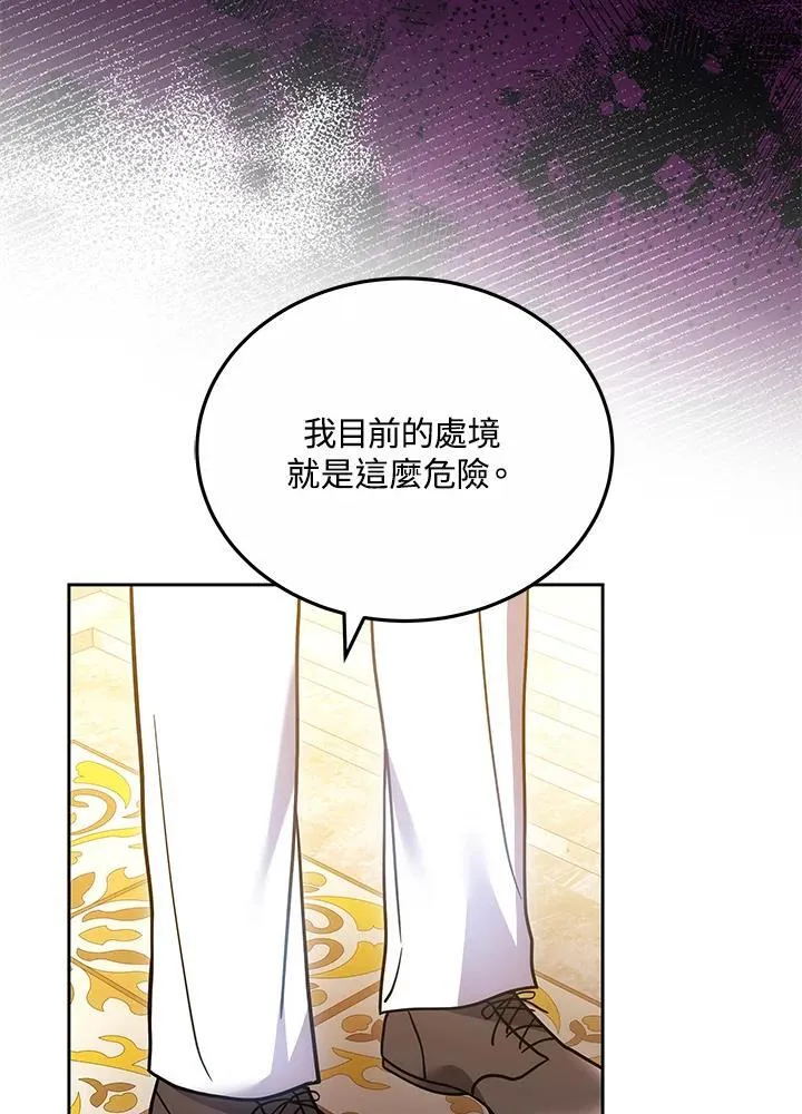 第70话87