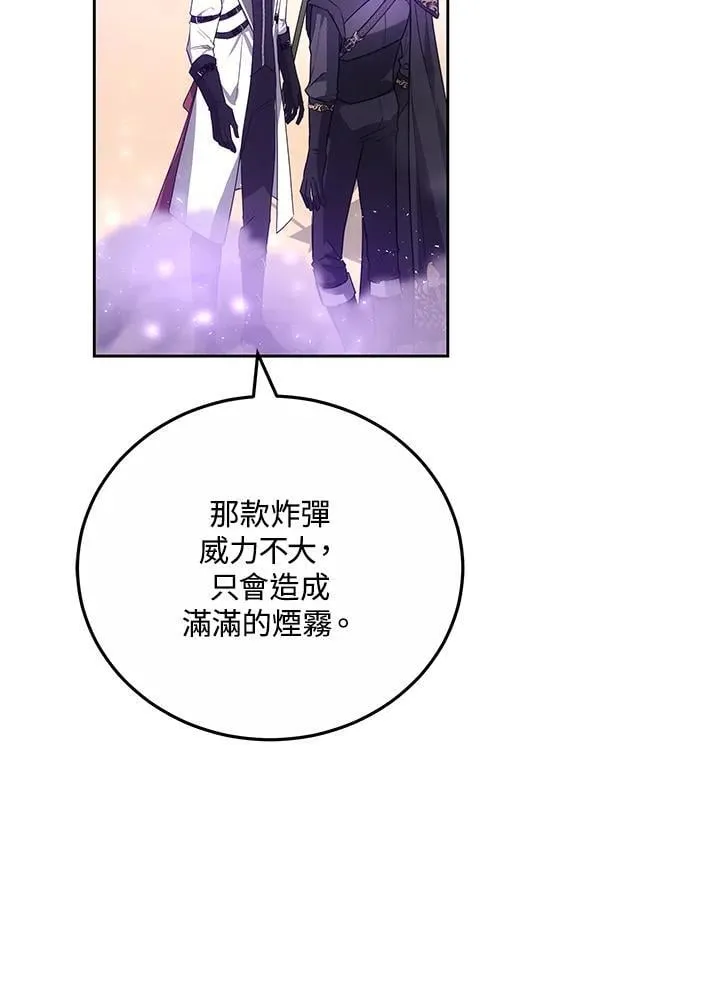 第57话97