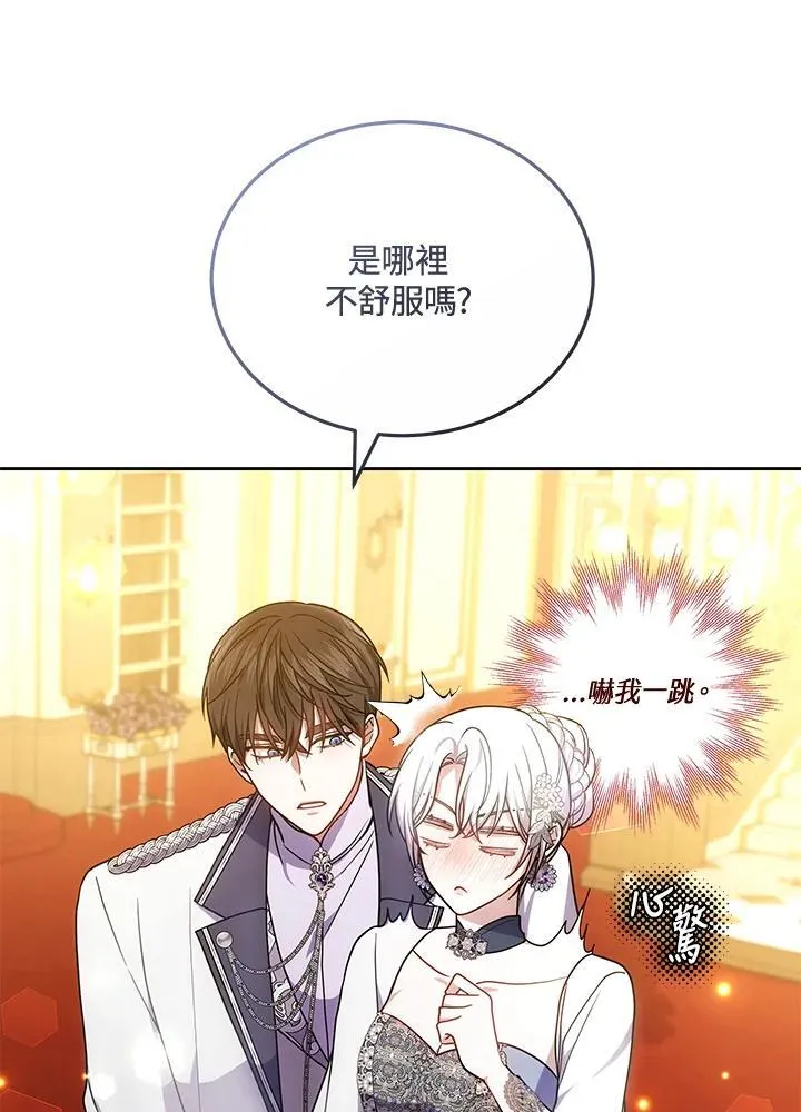 第66话21