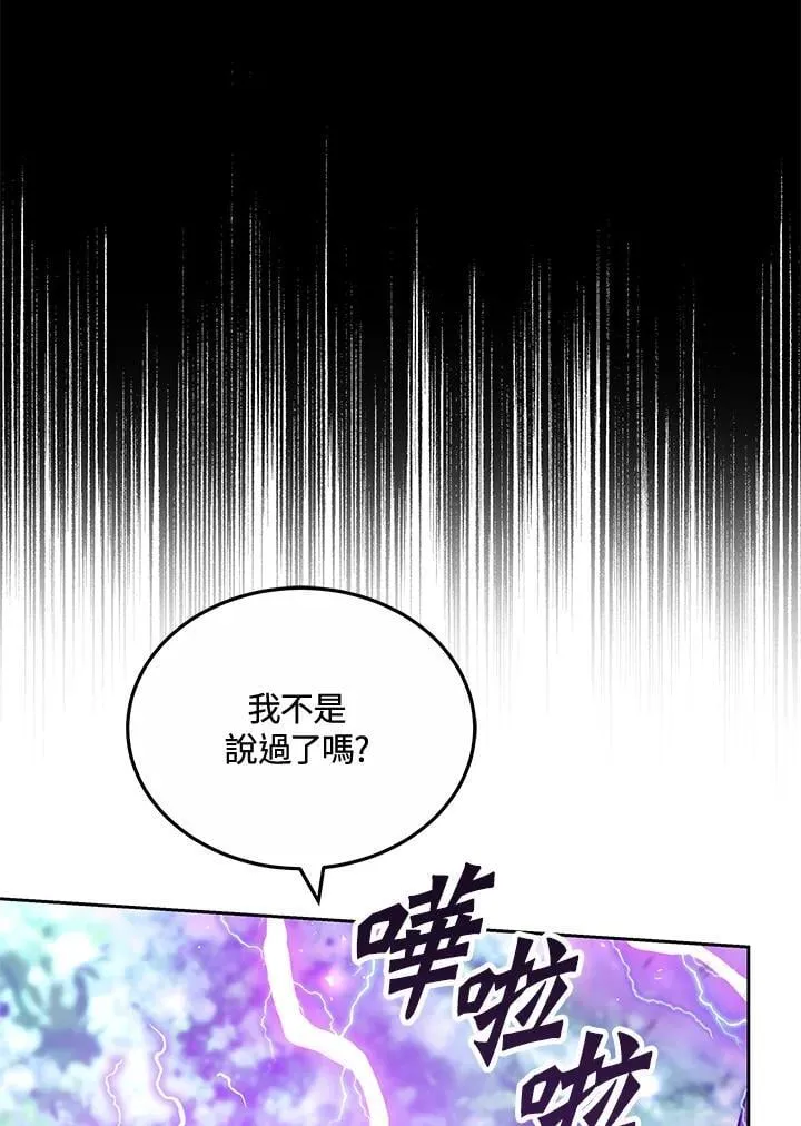 第58话73