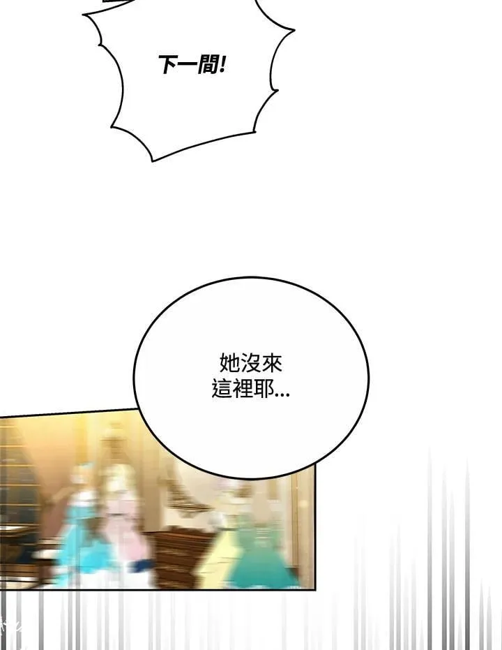 第73话61