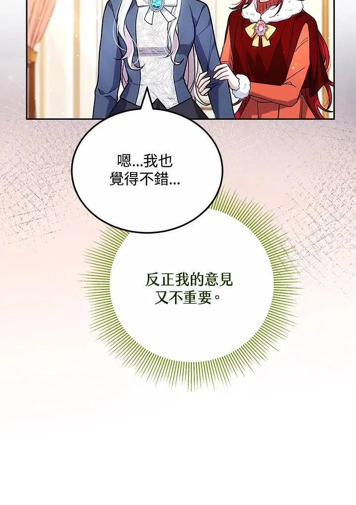 第65话86