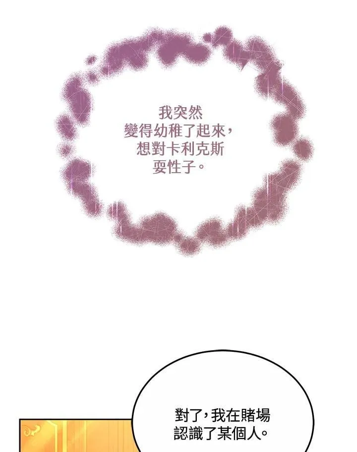 第64话107