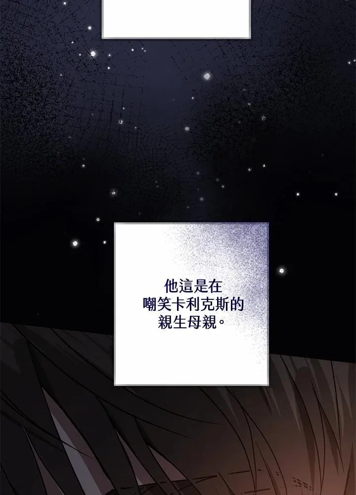 第66话47