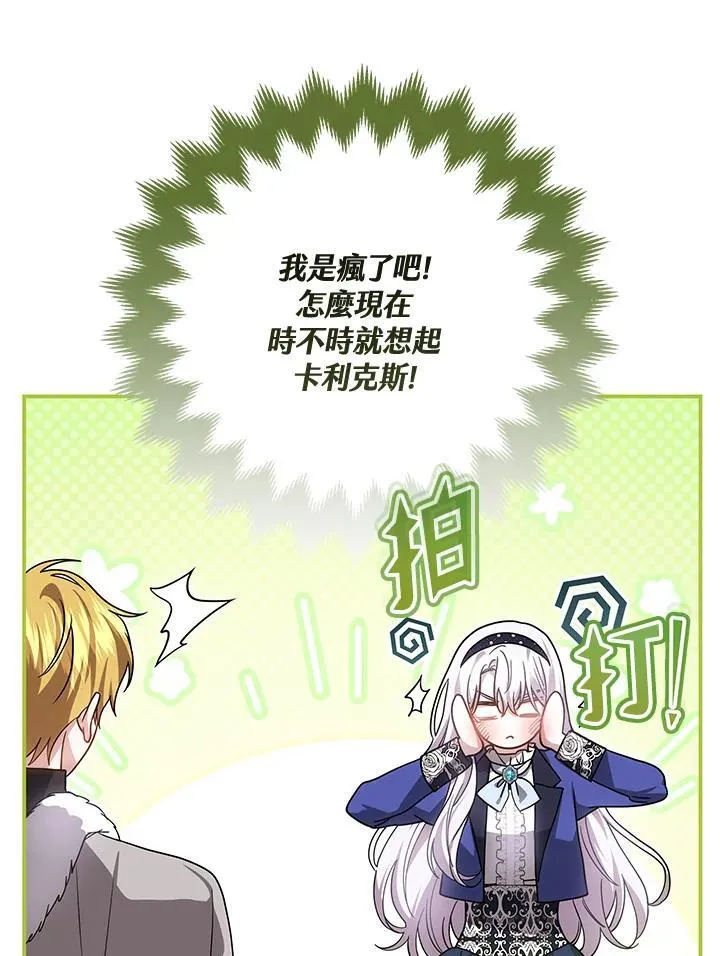 第64话87