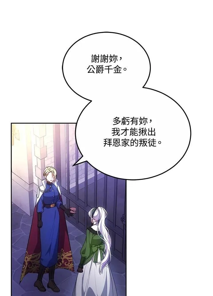第61话18