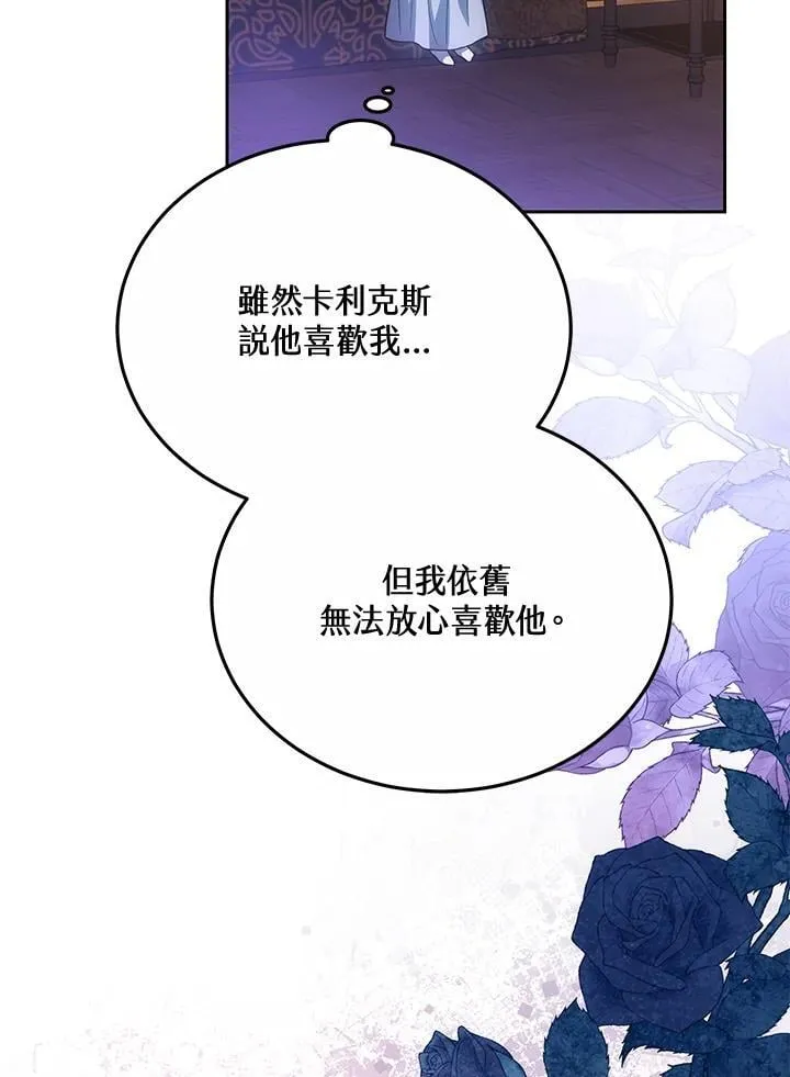 第67话109