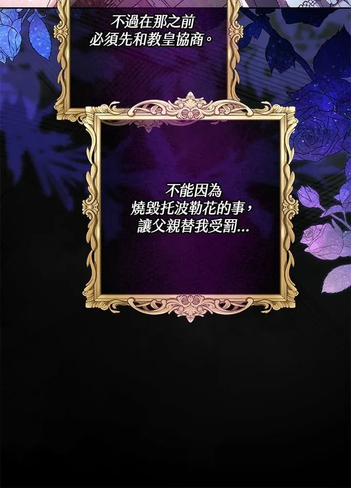 第69话65