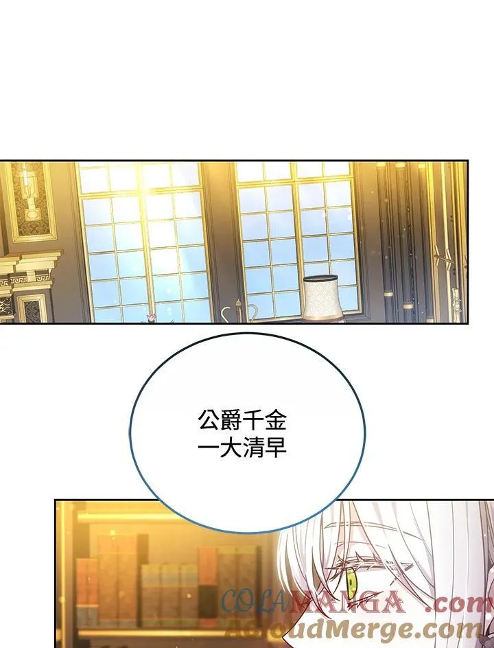 第68话8