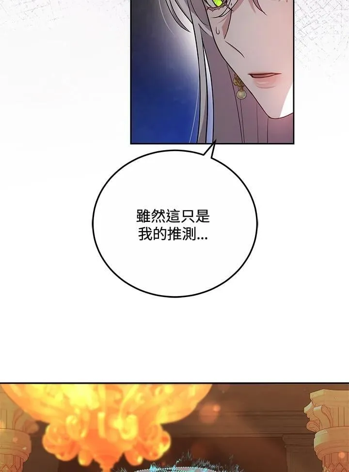 第63话47
