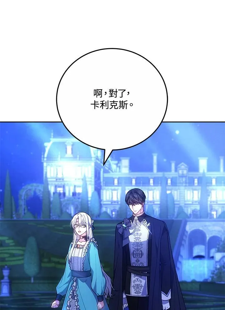 第73话69