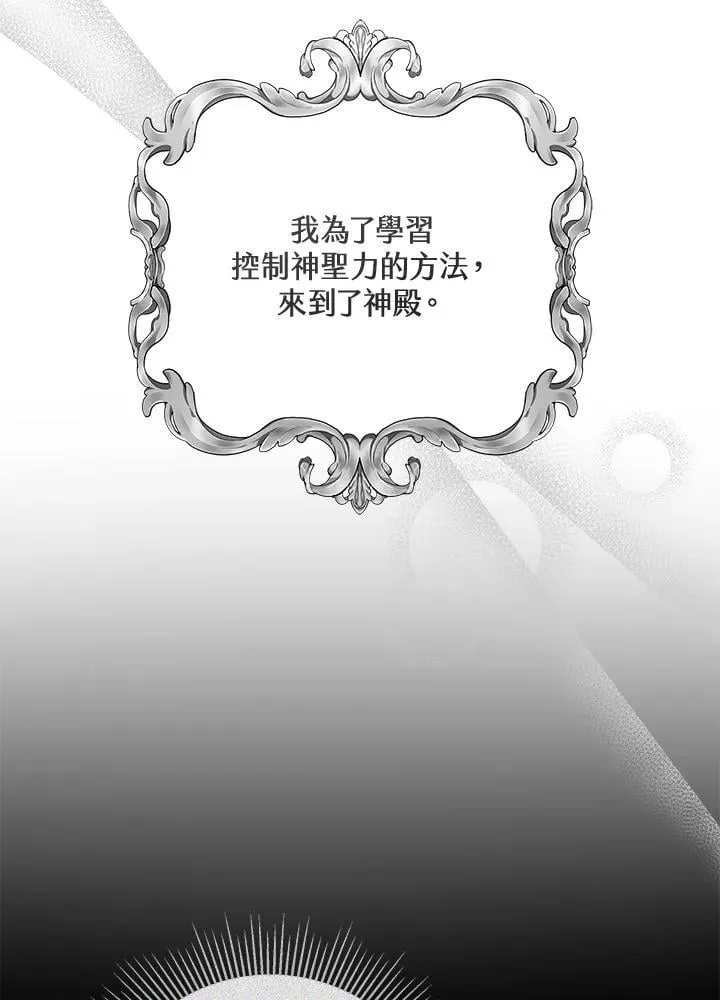 第61话41