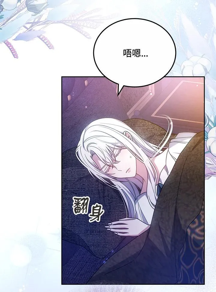 第67话82