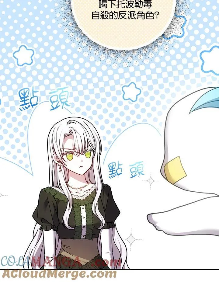 第68话60
