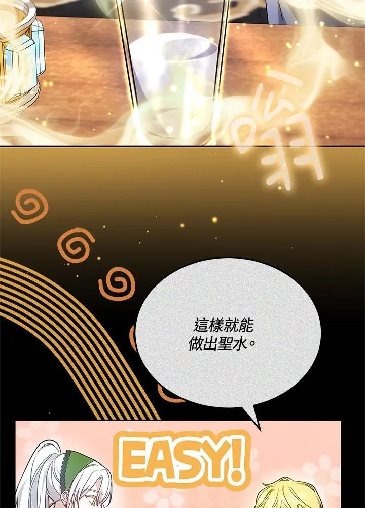 第61话61