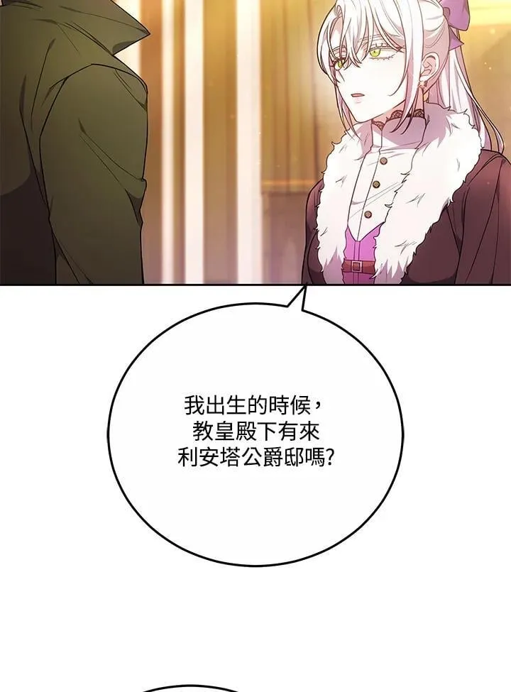 第59话53