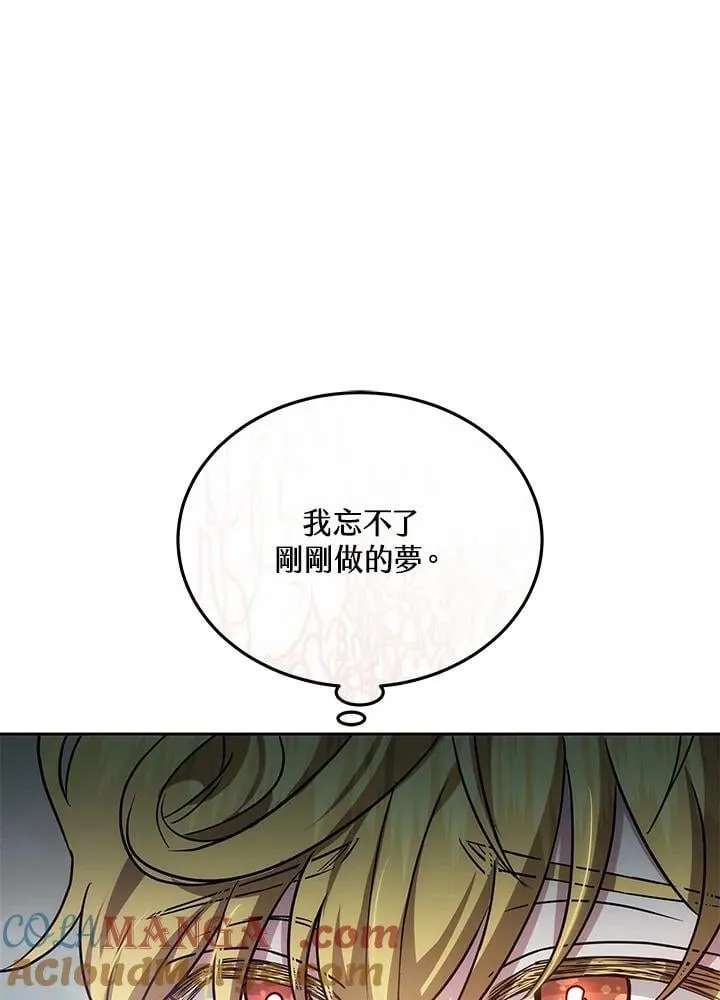 第58话24