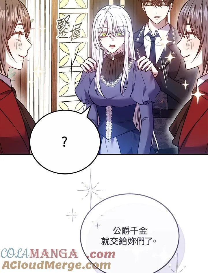 第69话24