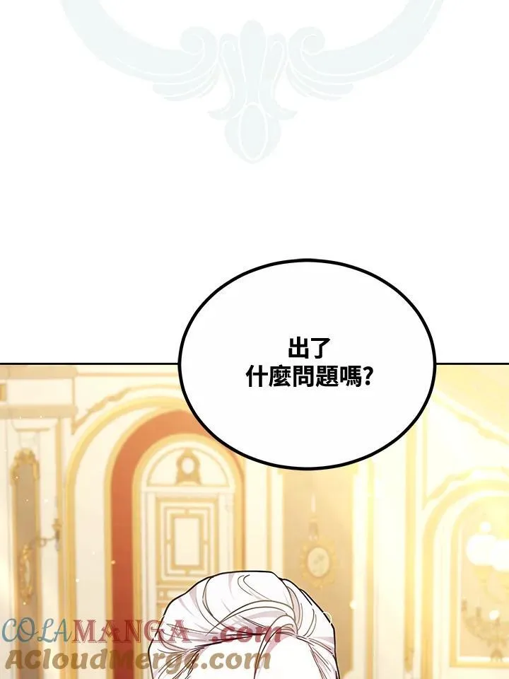 第72话96