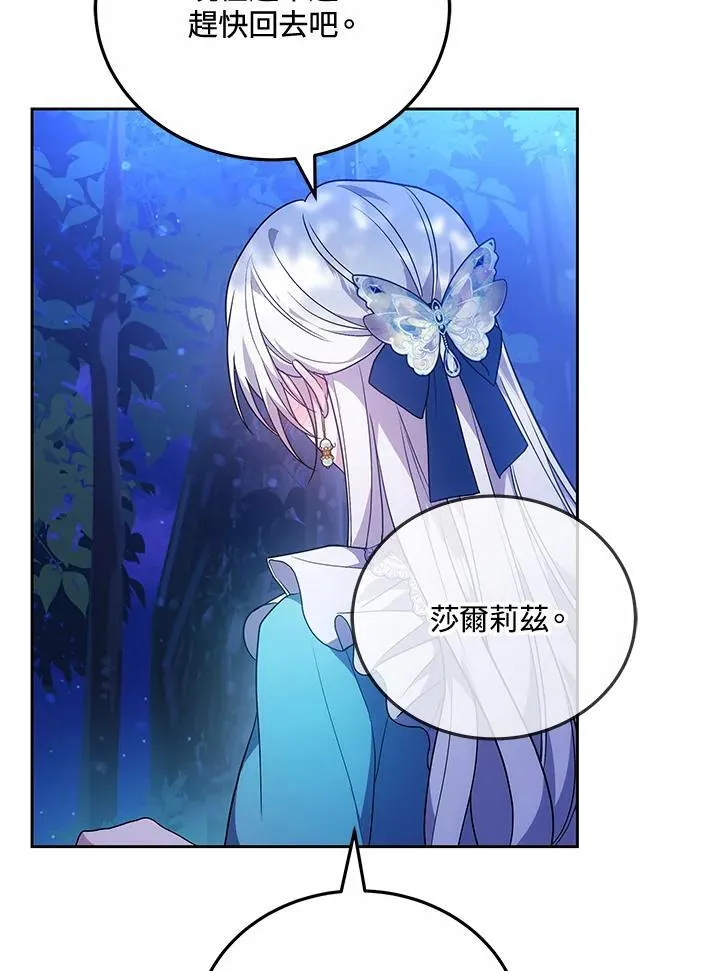 第73话26