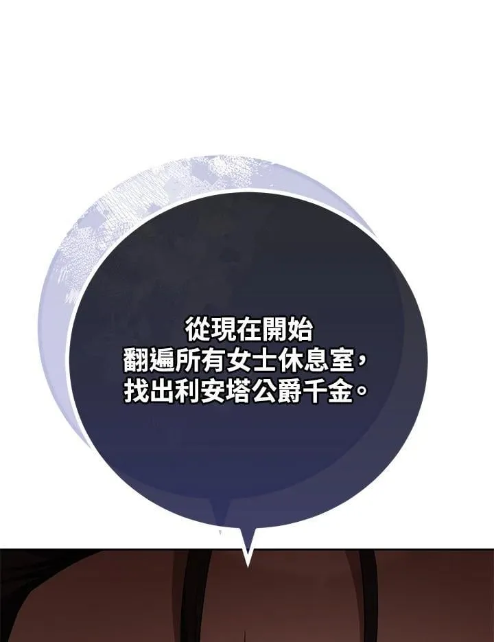 第73话49