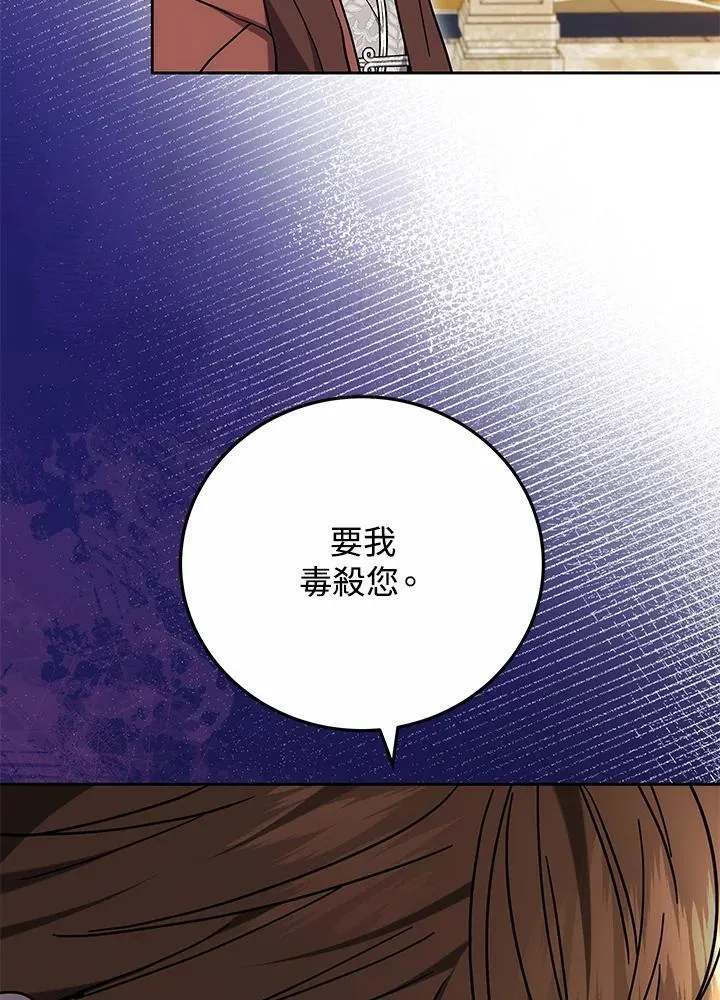 第70话85