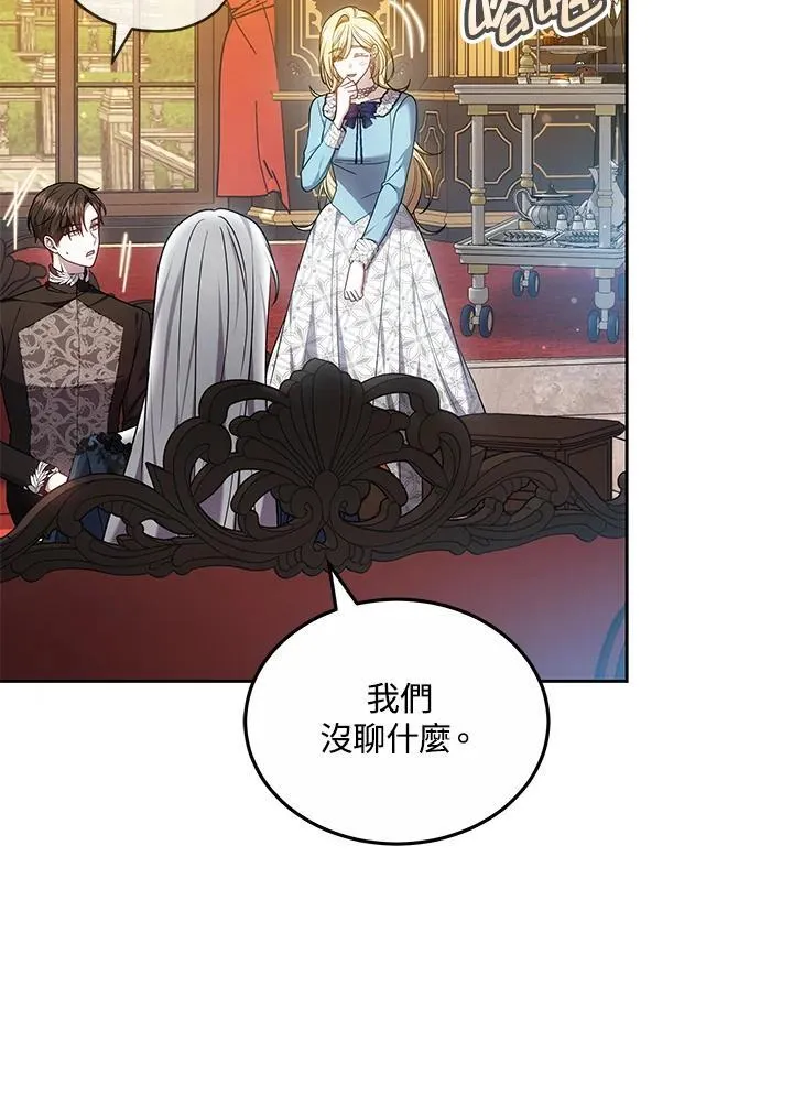 第61话97