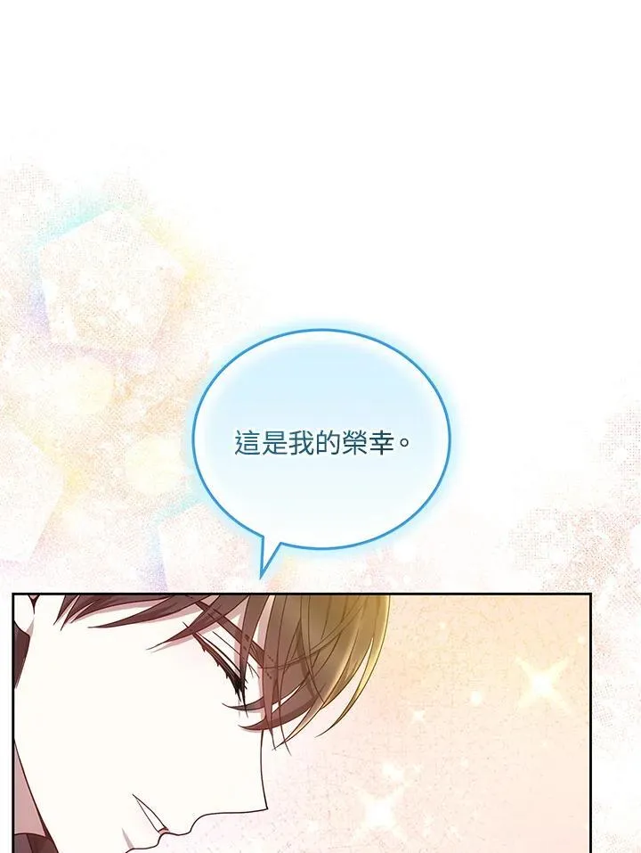 第68话11