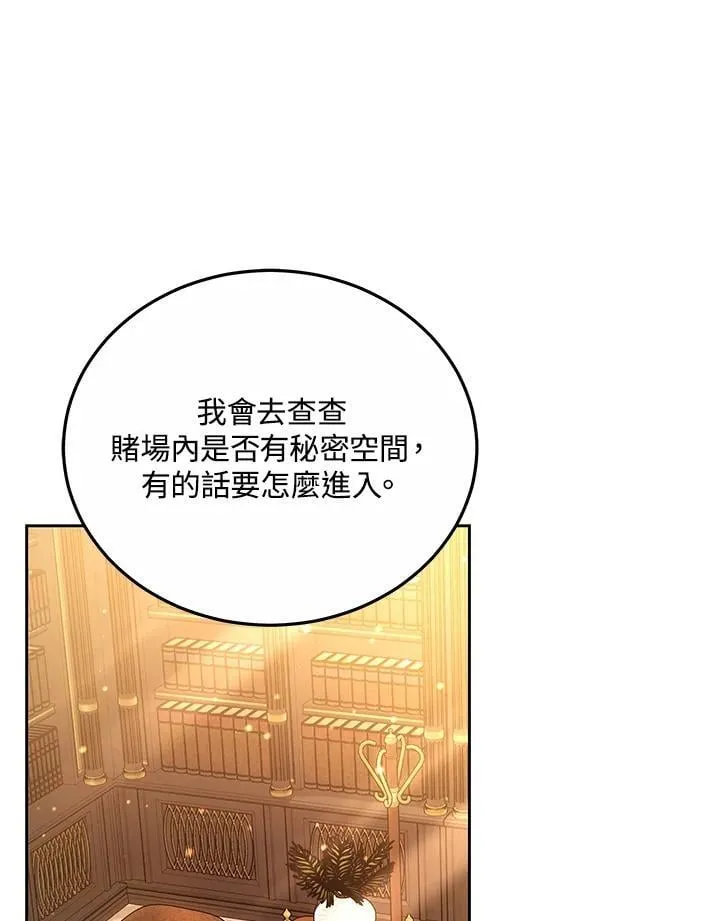 第63话55