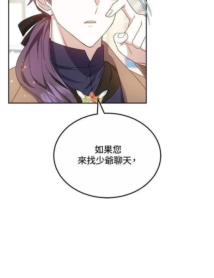 第60话86