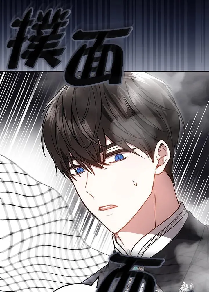第71话30