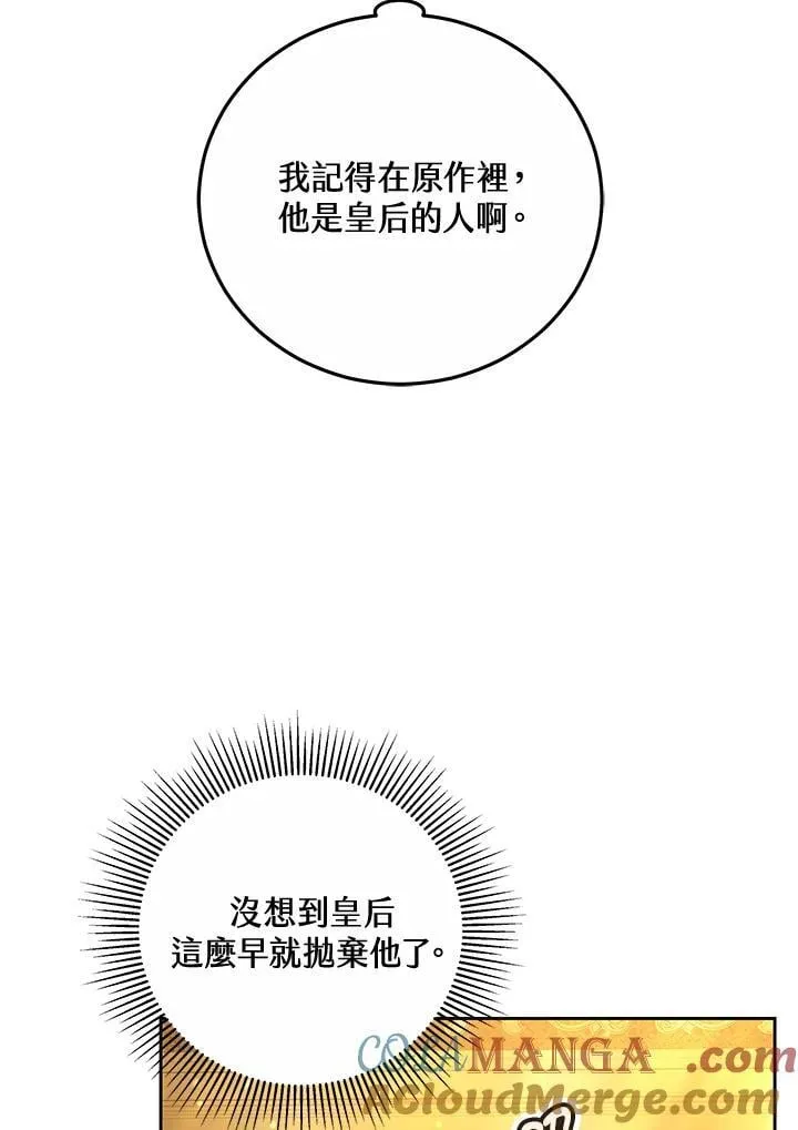 第60话24