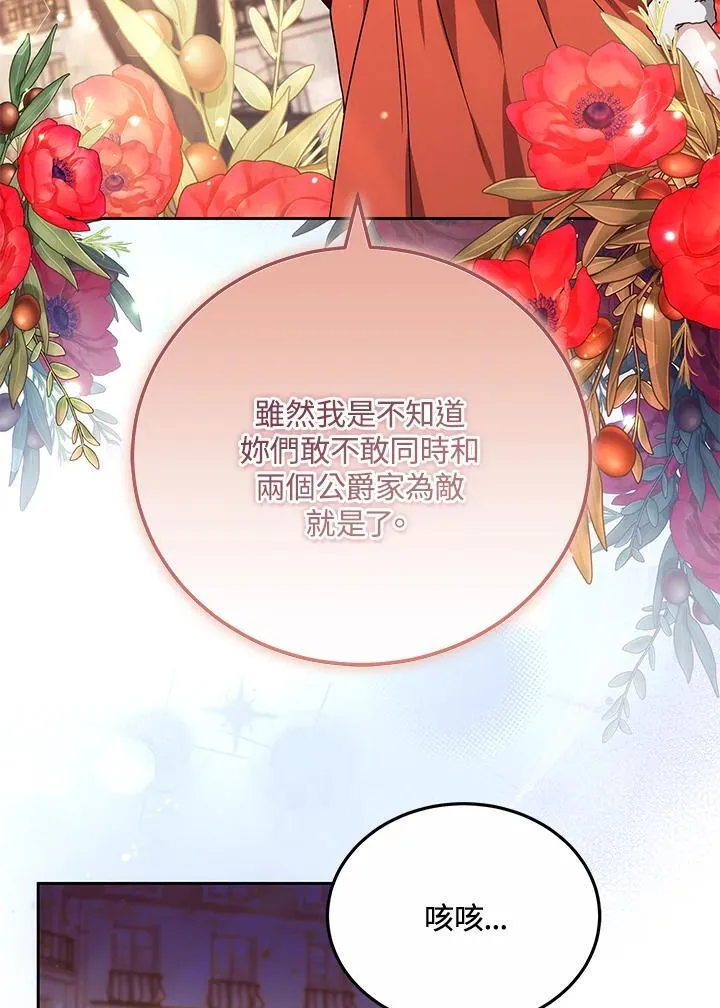 第65话113