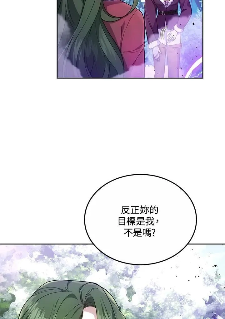 第58话90