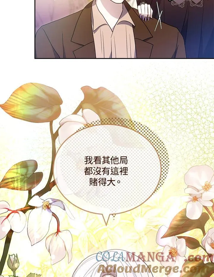第62话60