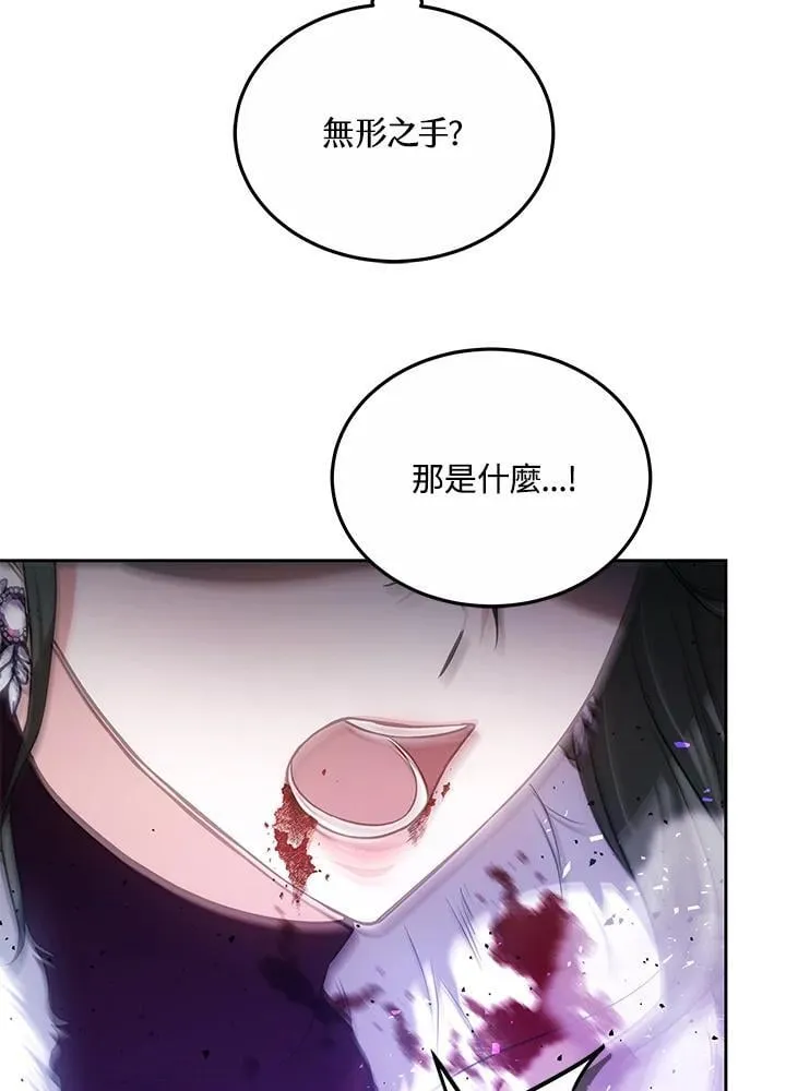 第58话113