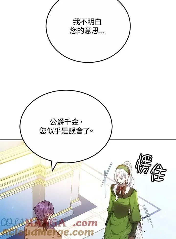 第60话92